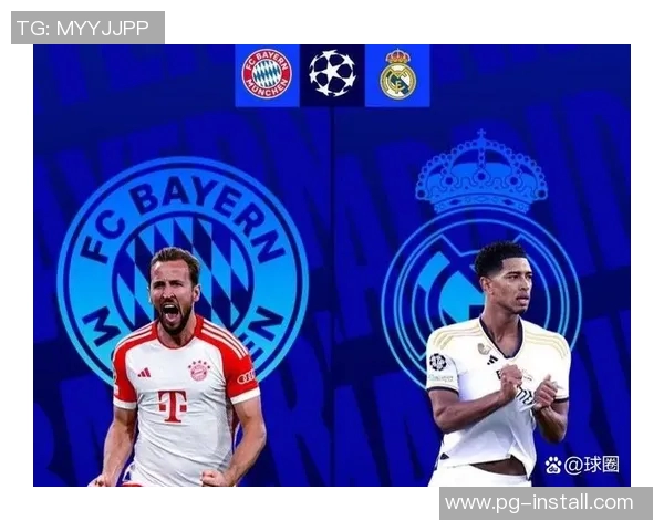 拜仁逆袭皇马3-0胜利背后的战术解析与精彩瞬间回顾