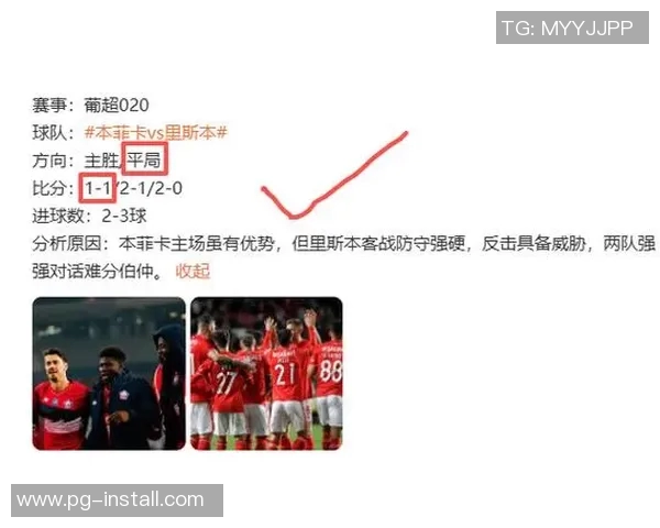 西甲激战国米绝杀本菲卡全场沸腾赛后精彩点评尽在其中