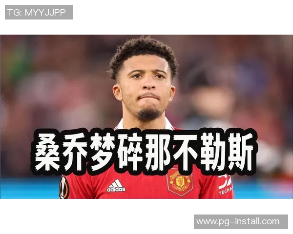 曼联逆袭那不勒斯2-1获胜意外爆冷引发转会热议 曼联逆袭那不勒斯2-1获胜意外爆冷引发转会热议