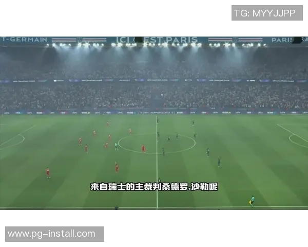 德甲精彩对决拜仁逆转巴黎圣日耳曼点球大战点燃全场激情